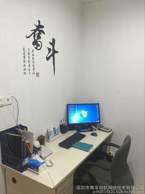 【本公司提供企業網站建設、微官網建設開發】價格_廠家_圖片 -