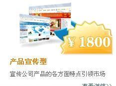 企業網站開發 價格、廠商選擇、批發采購與其他網絡服務深度解析